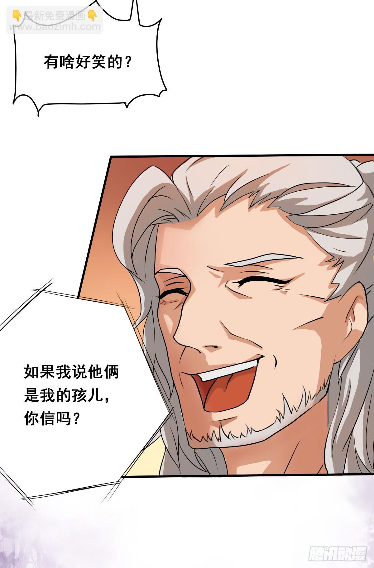 碰瓷儿的大爷都长你这样！(1/2)-第10话