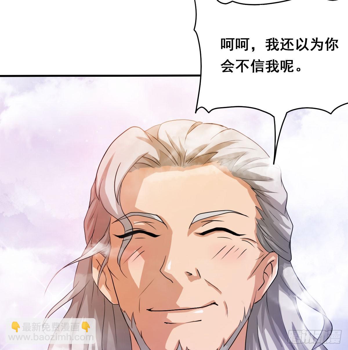 碰瓷儿的大爷都长你这样！(1/2)-第10话