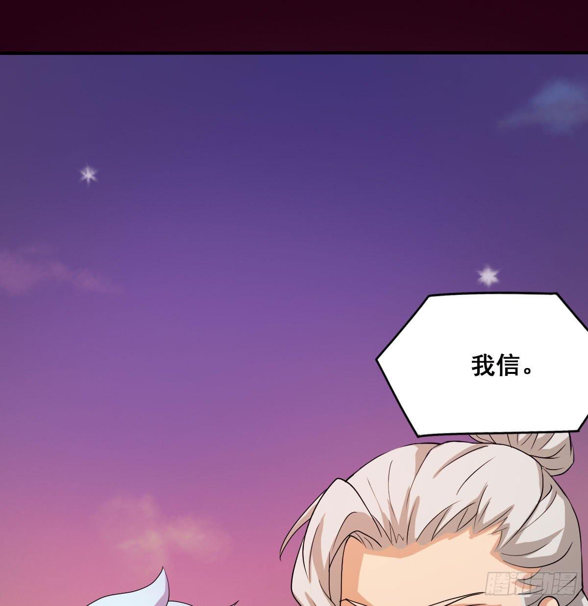 碰瓷儿的大爷都长你这样！(1/2)-第10话