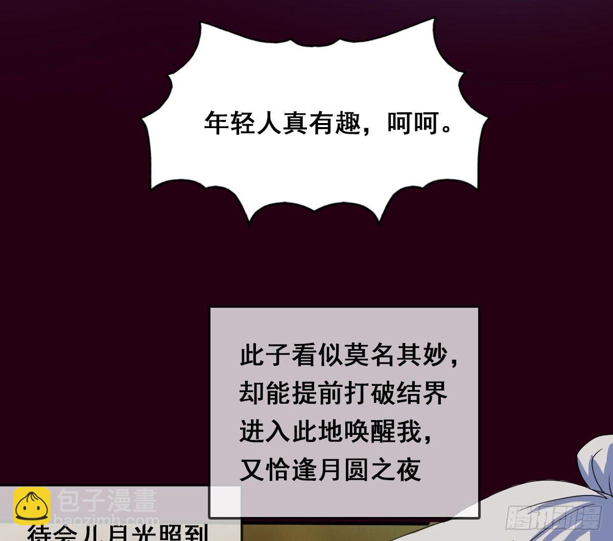 碰瓷儿的大爷都长你这样！(1/2)-第10话