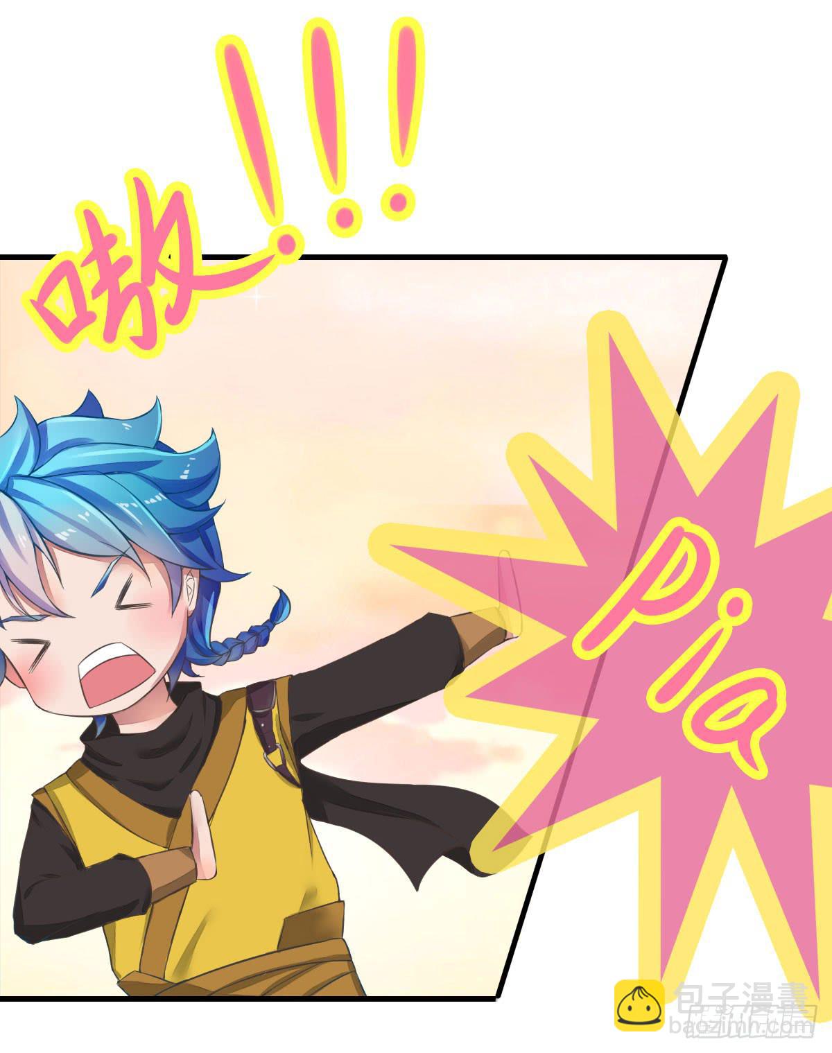 碰瓷儿的大爷都长你这样！(1/2)-第10话