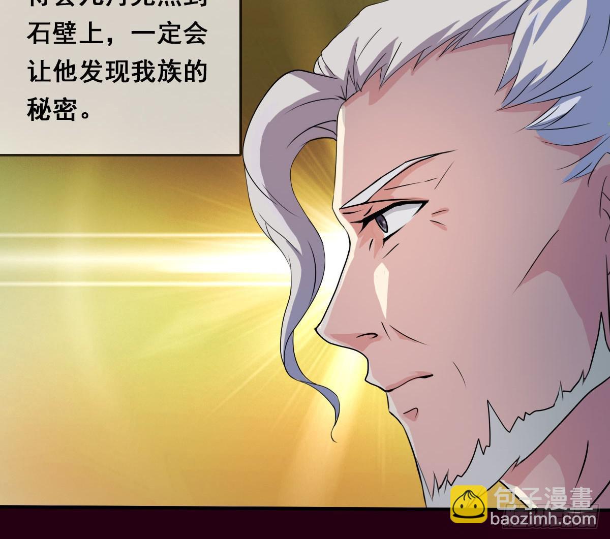 碰瓷儿的大爷都长你这样！(1/2)-第10话