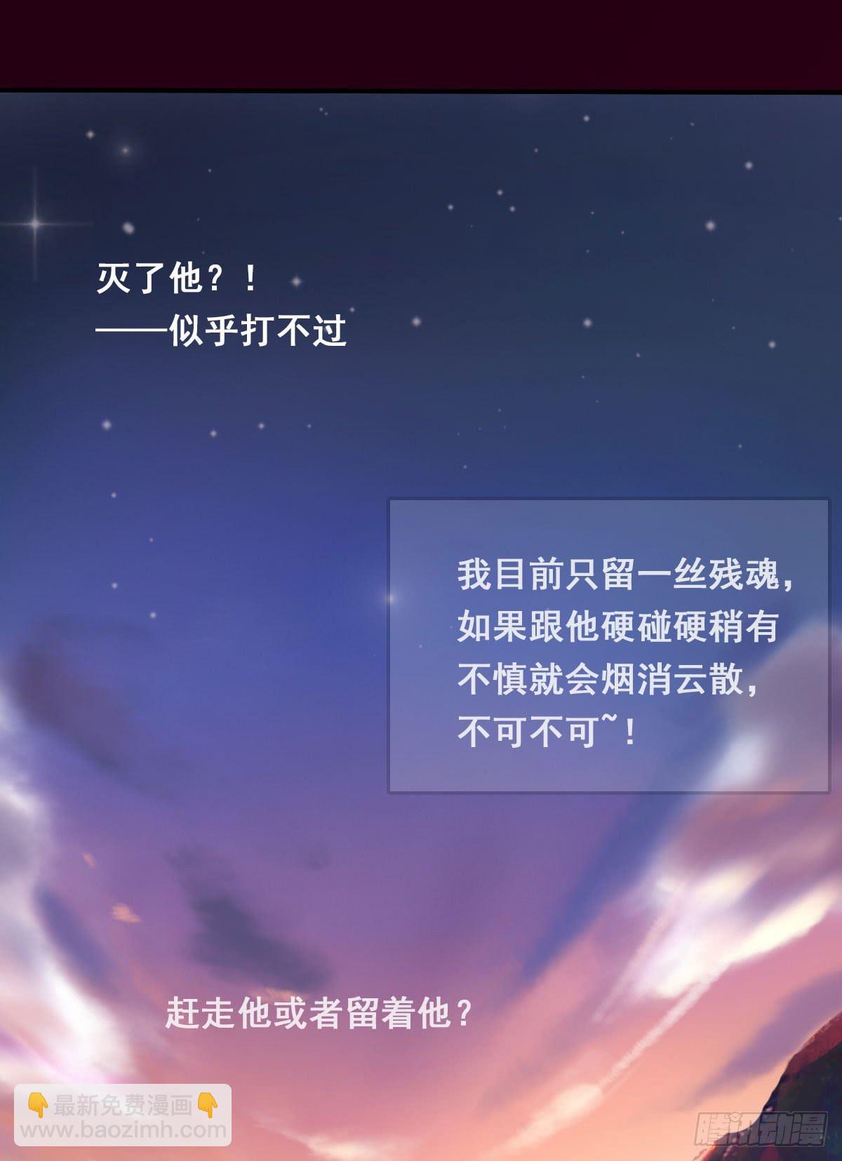 碰瓷儿的大爷都长你这样！(1/2)-第10话