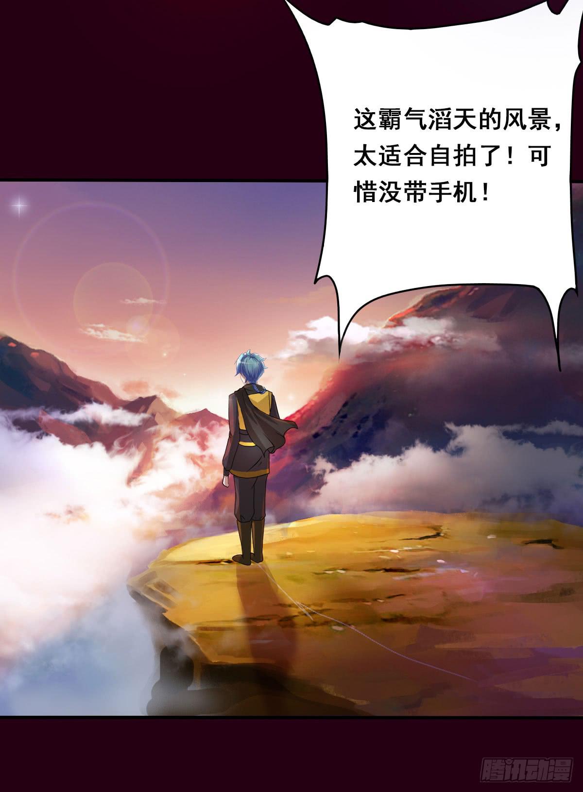 碰瓷儿的大爷都长你这样！(1/2)-第10话