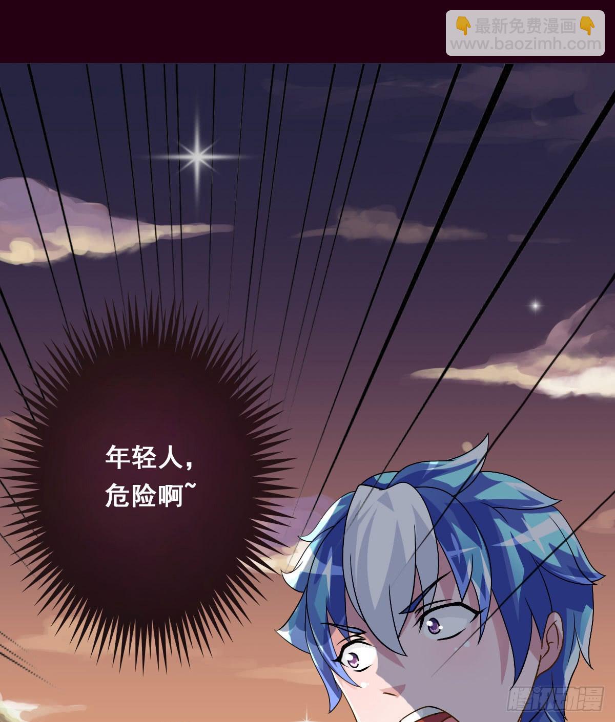 碰瓷儿的大爷都长你这样！(1/2)-第10话