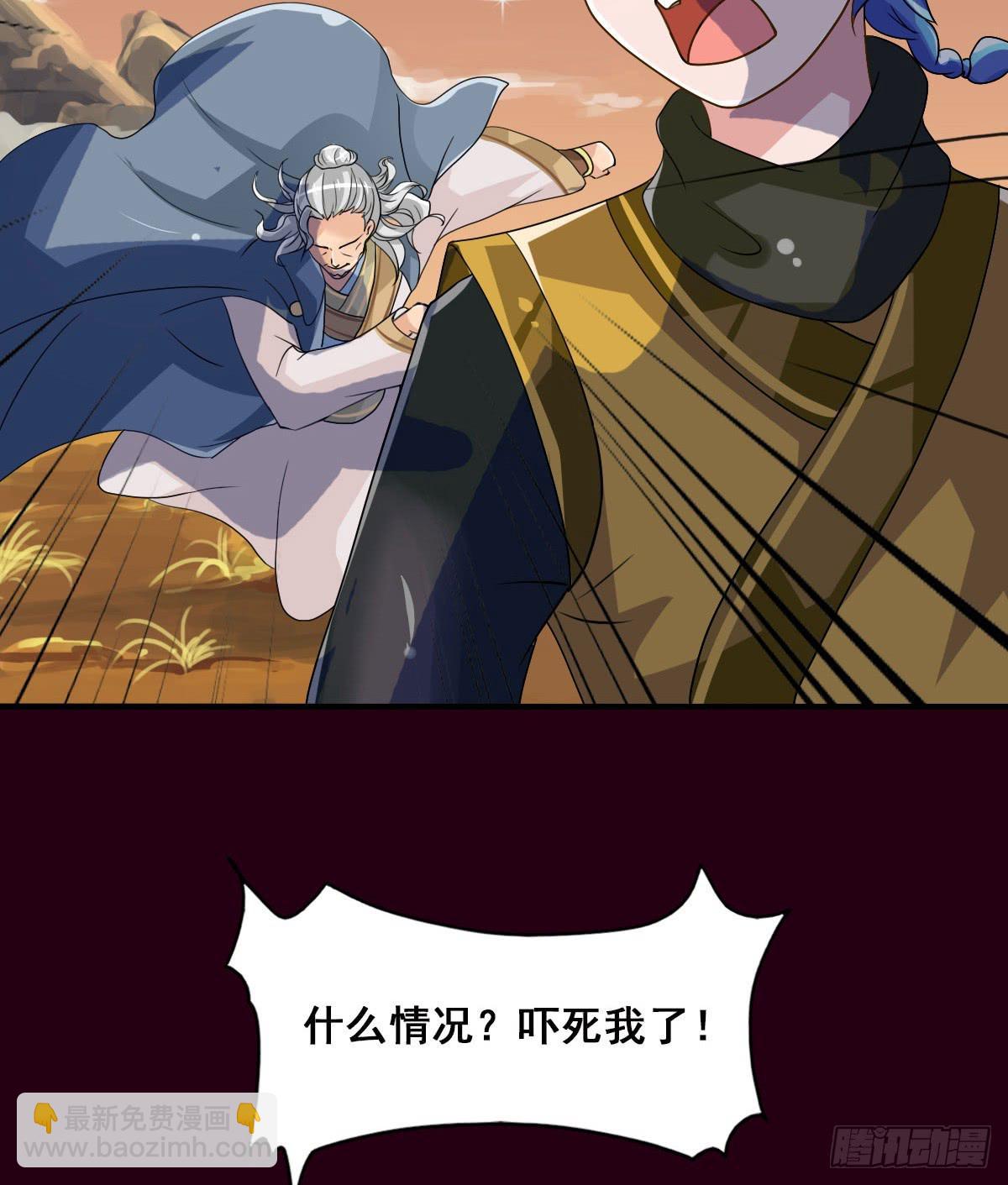 碰瓷儿的大爷都长你这样！(1/2)-第10话