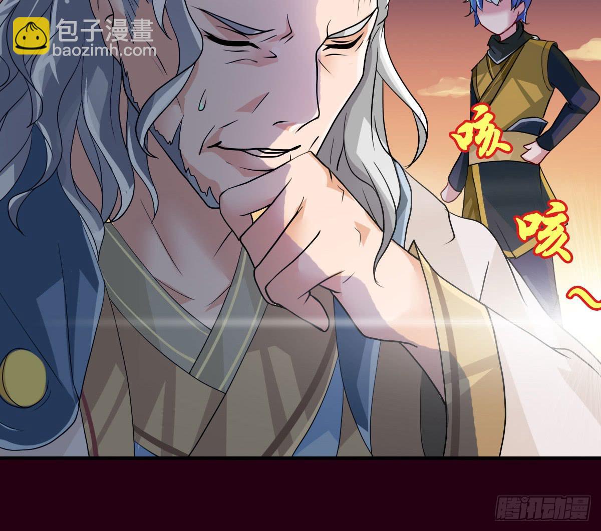 碰瓷儿的大爷都长你这样！(1/2)-第10话