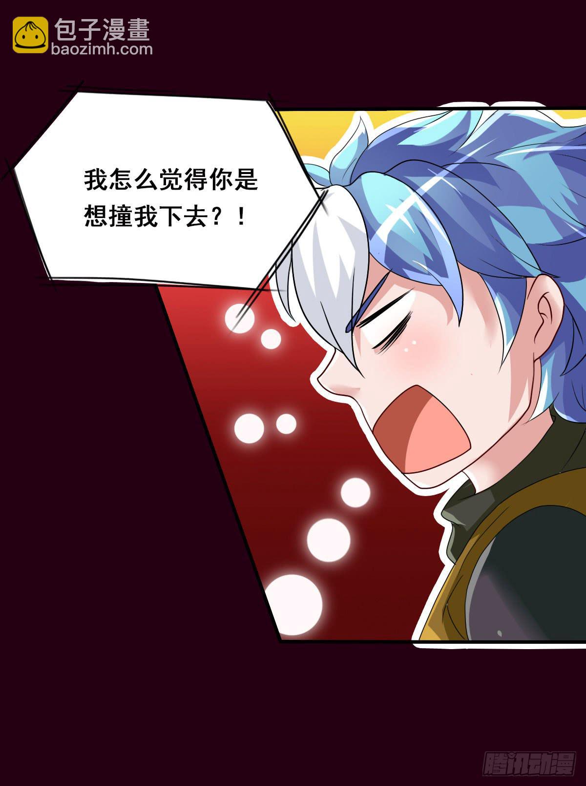 碰瓷儿的大爷都长你这样！(1/2)-第10话