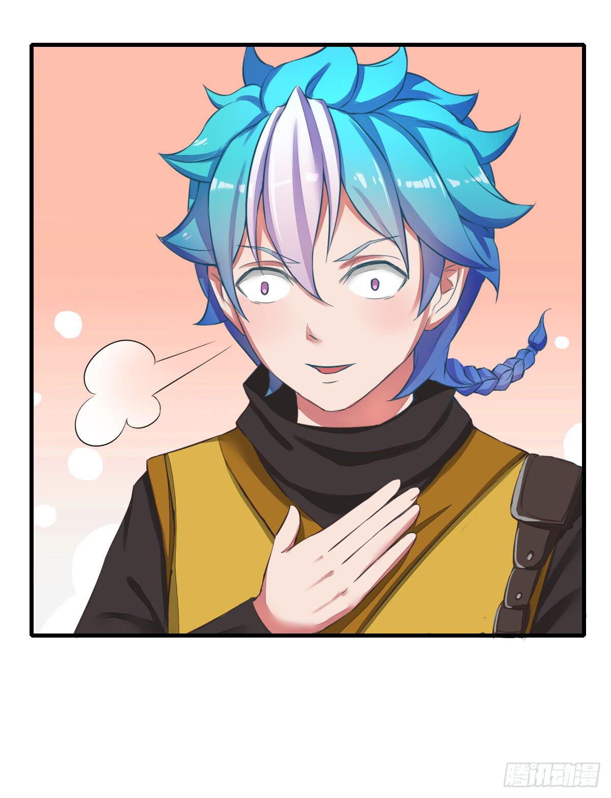 碰瓷儿的大爷都长你这样！(1/2)-第10话