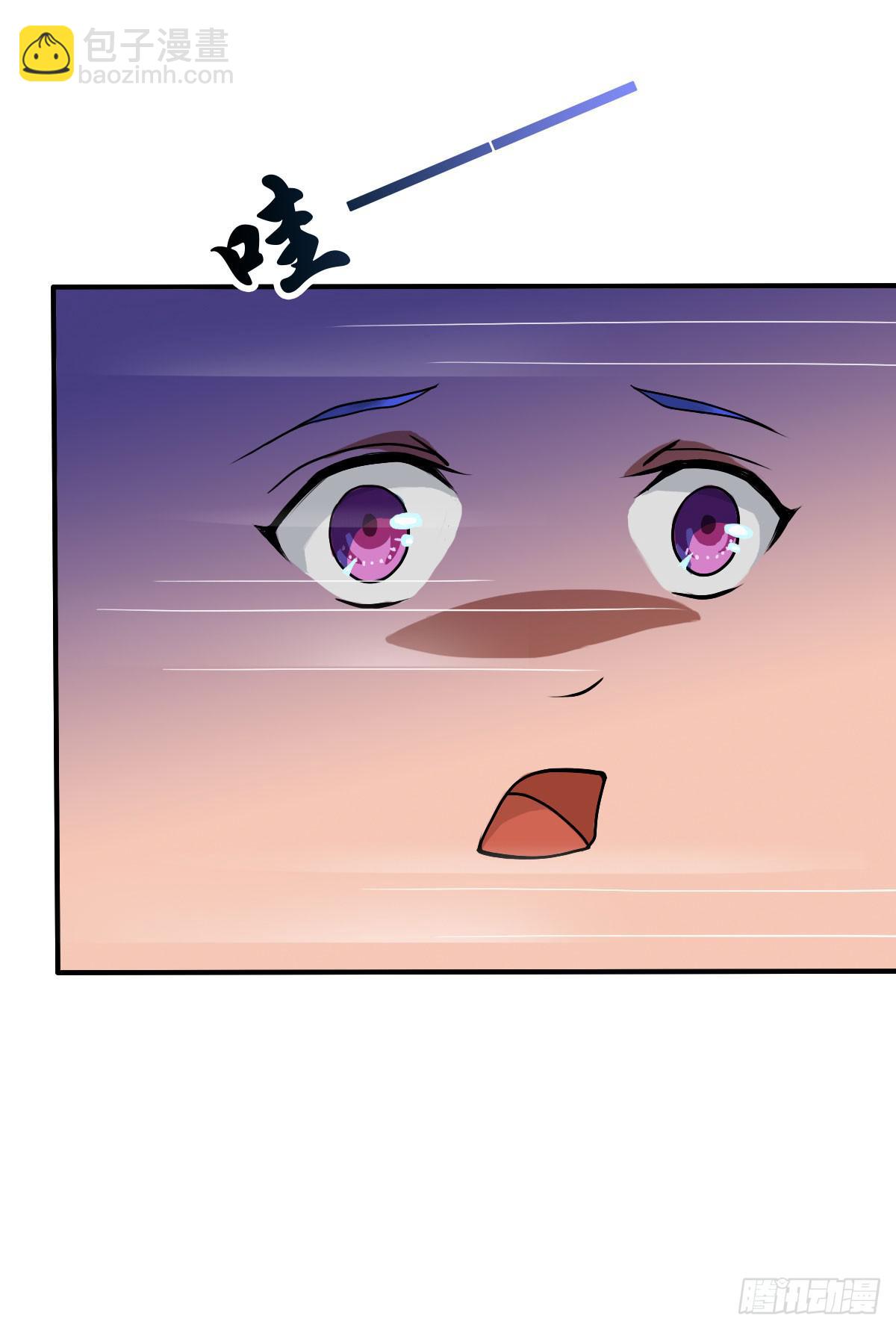 碰瓷儿的大爷都长你这样！(1/2)-第10话