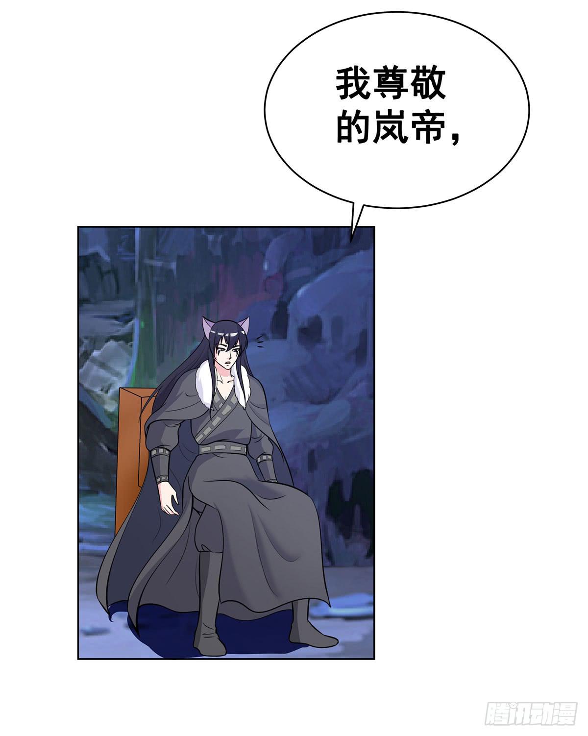 真相逐渐浮出水面-第92话