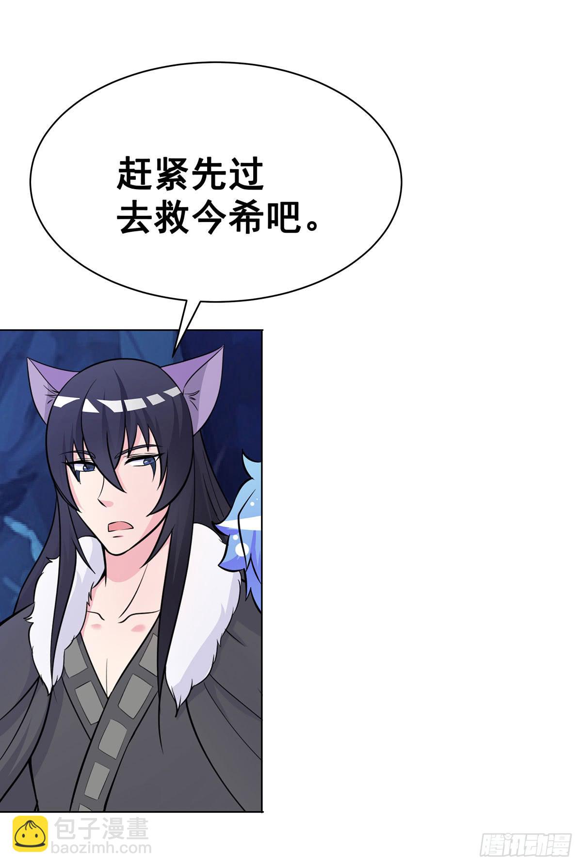 真相逐渐浮出水面-第92话