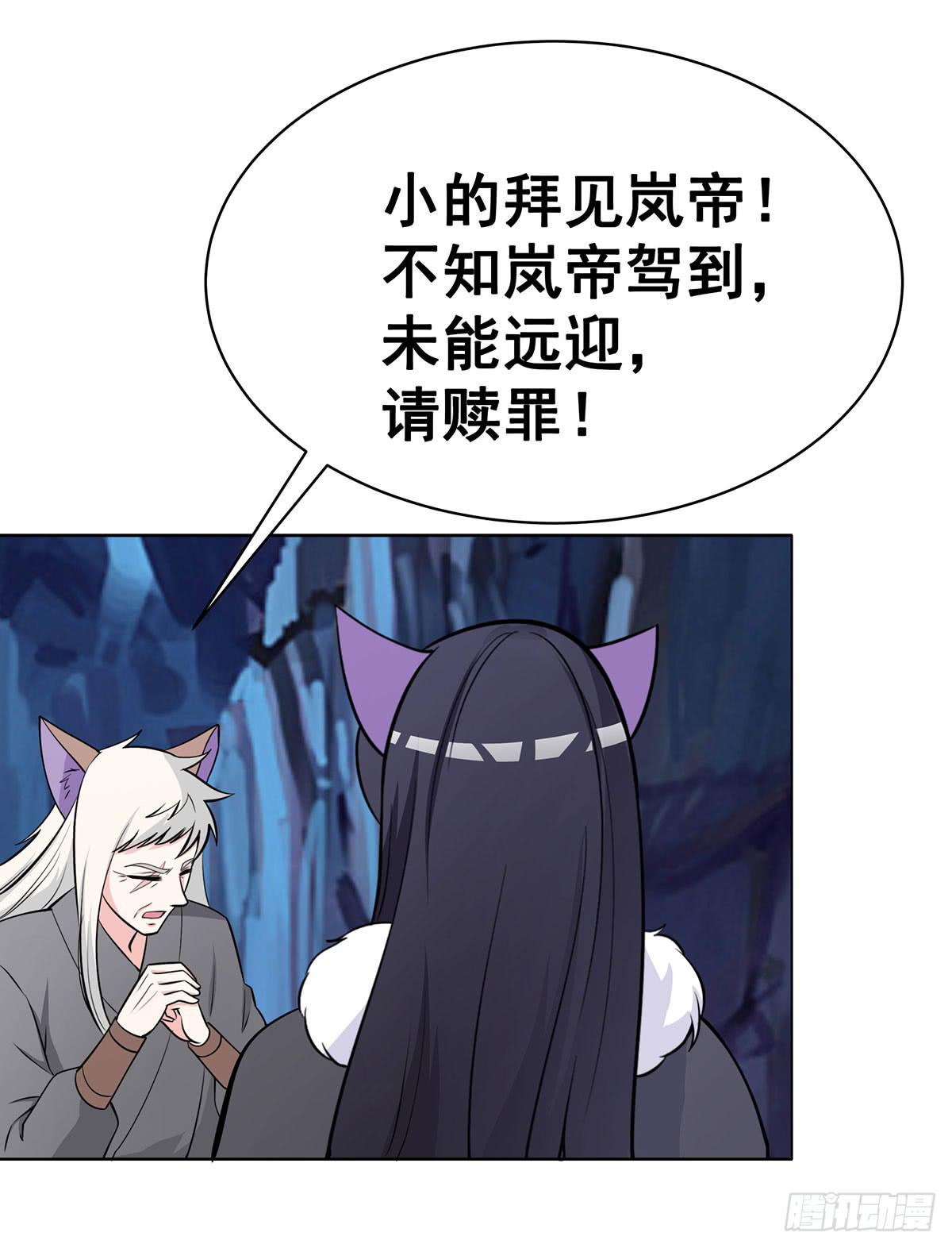 真相逐渐浮出水面-第92话