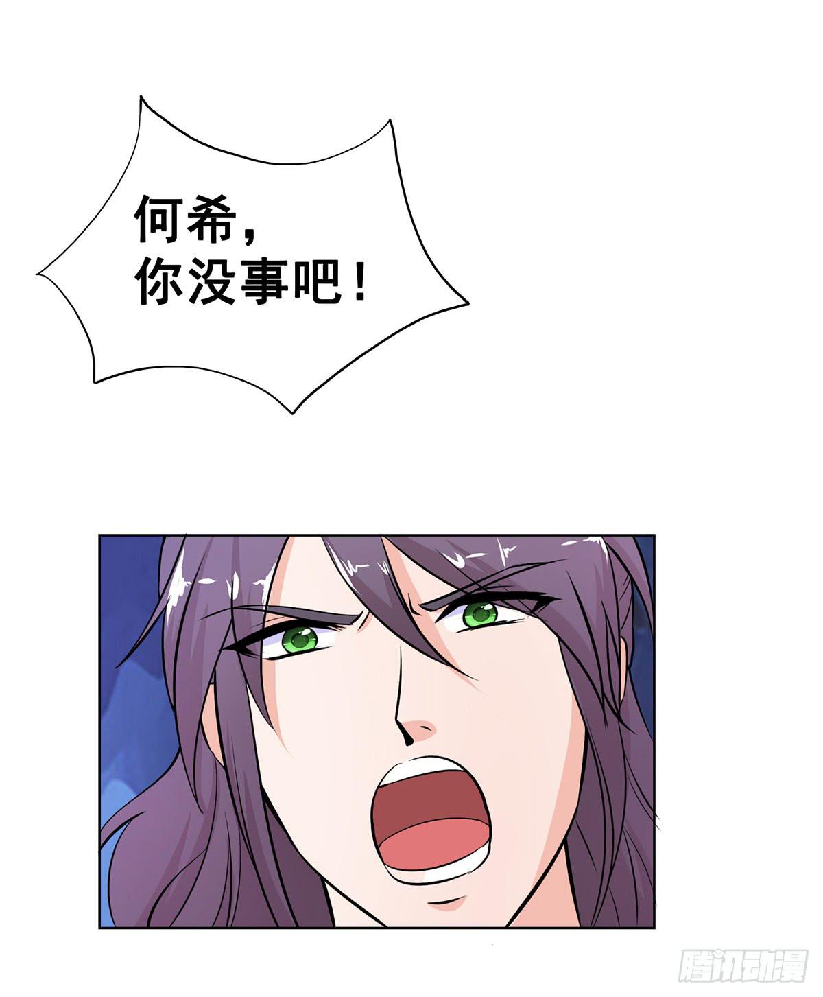 真相逐渐浮出水面-第92话