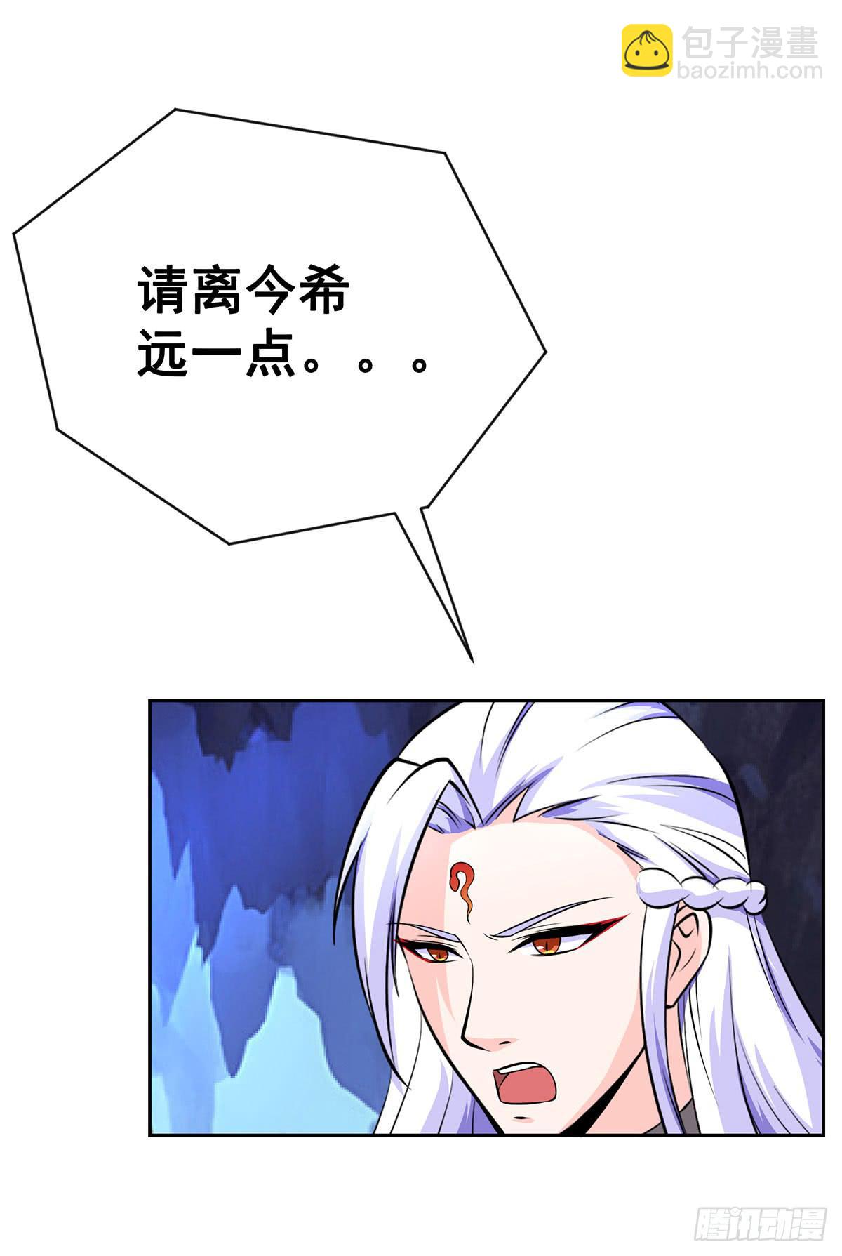 这狐狸还有两幅面孔-第94话