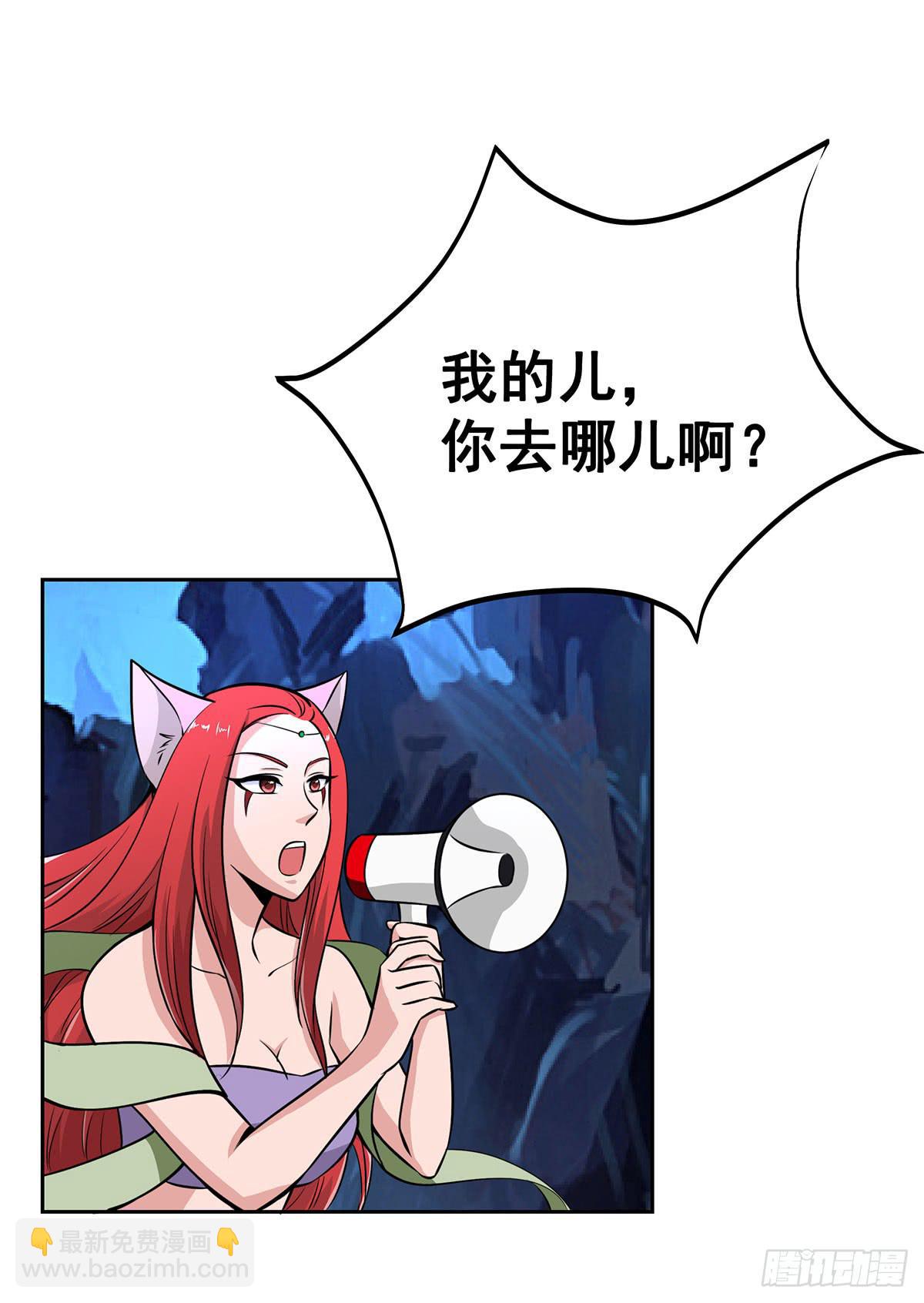 这狐狸还有两幅面孔-第94话