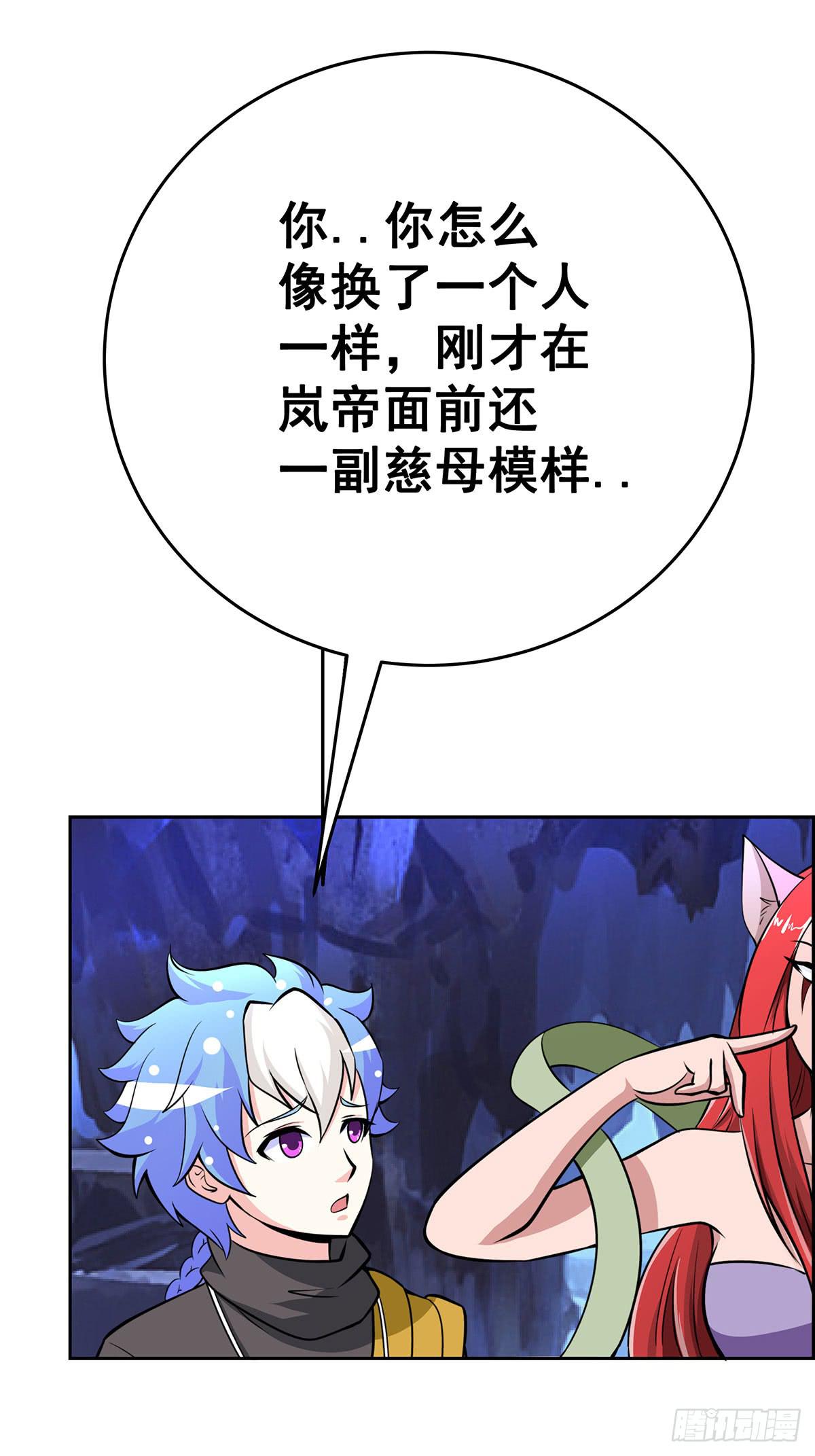 这狐狸还有两幅面孔-第94话