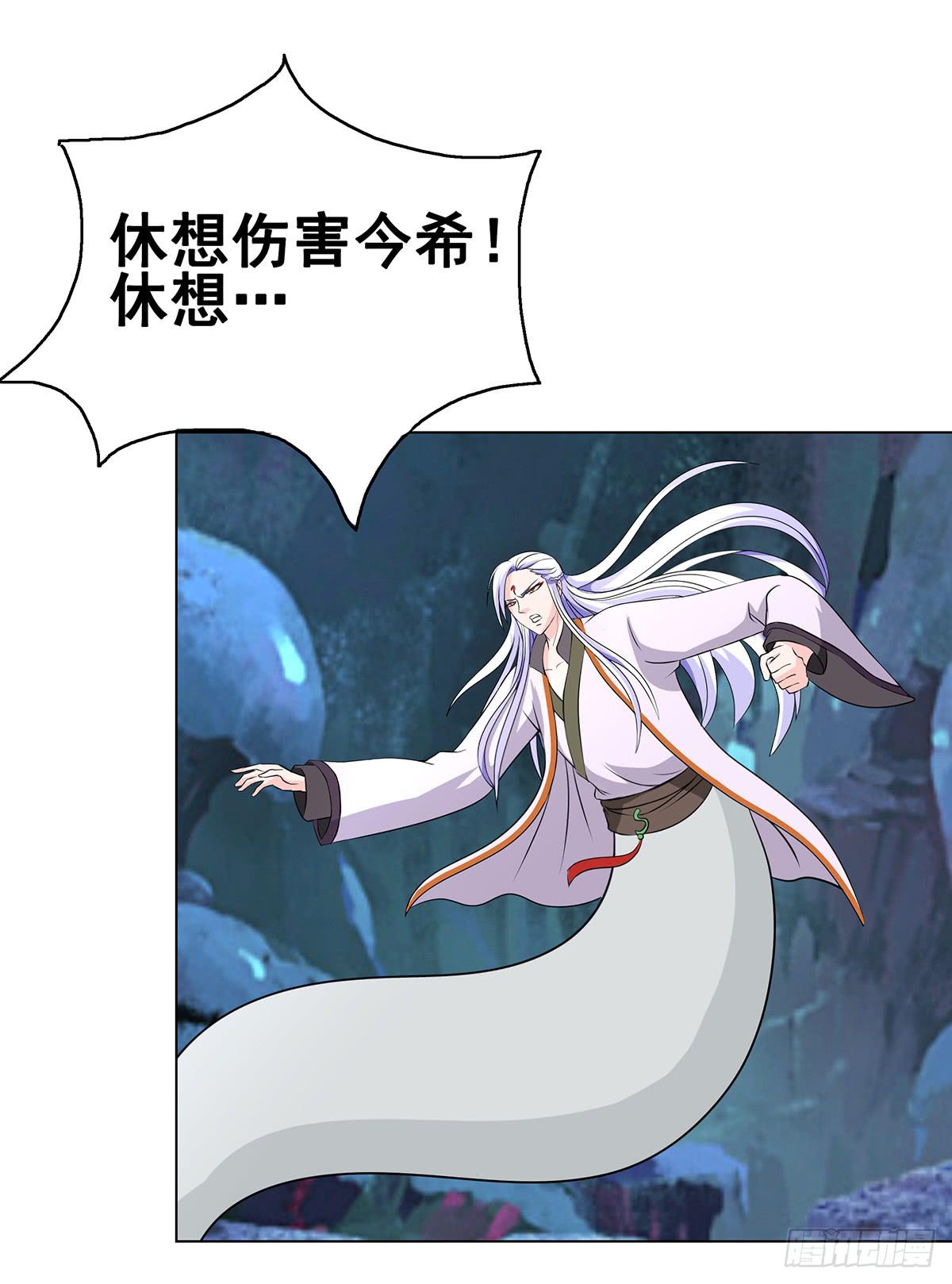 岚帝为救朋友与母亲反目！-第96话