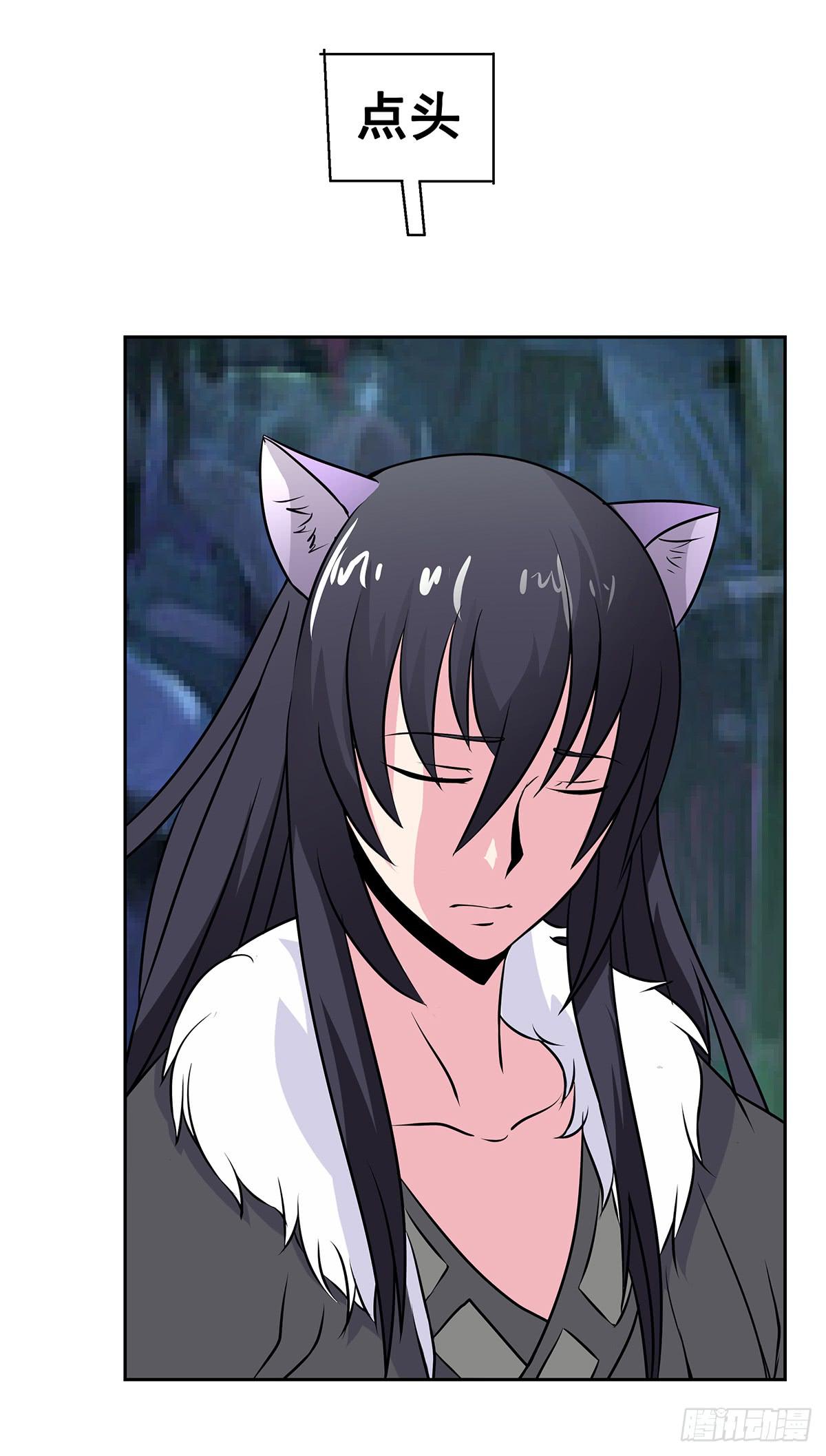 岚帝为救朋友与母亲反目！-第96话