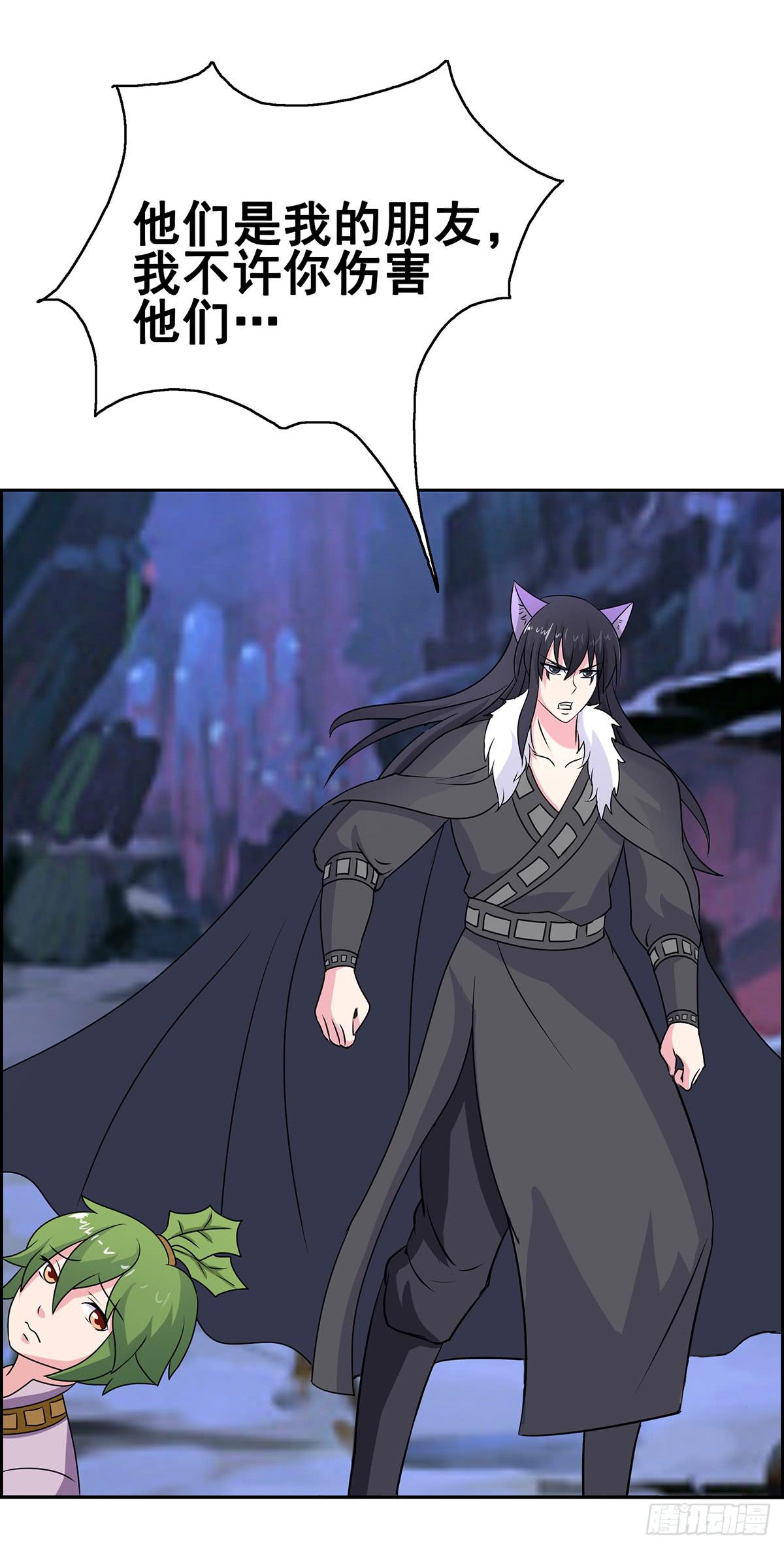 岚帝为救朋友与母亲反目！-第96话