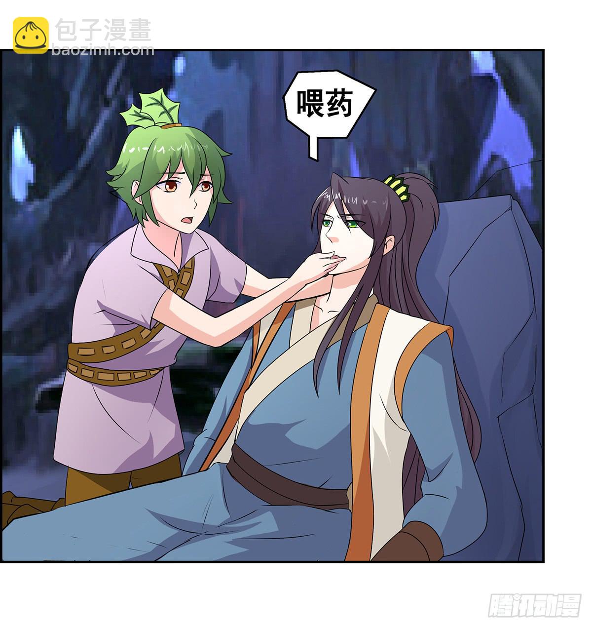 岚帝为救朋友与母亲反目！-第96话