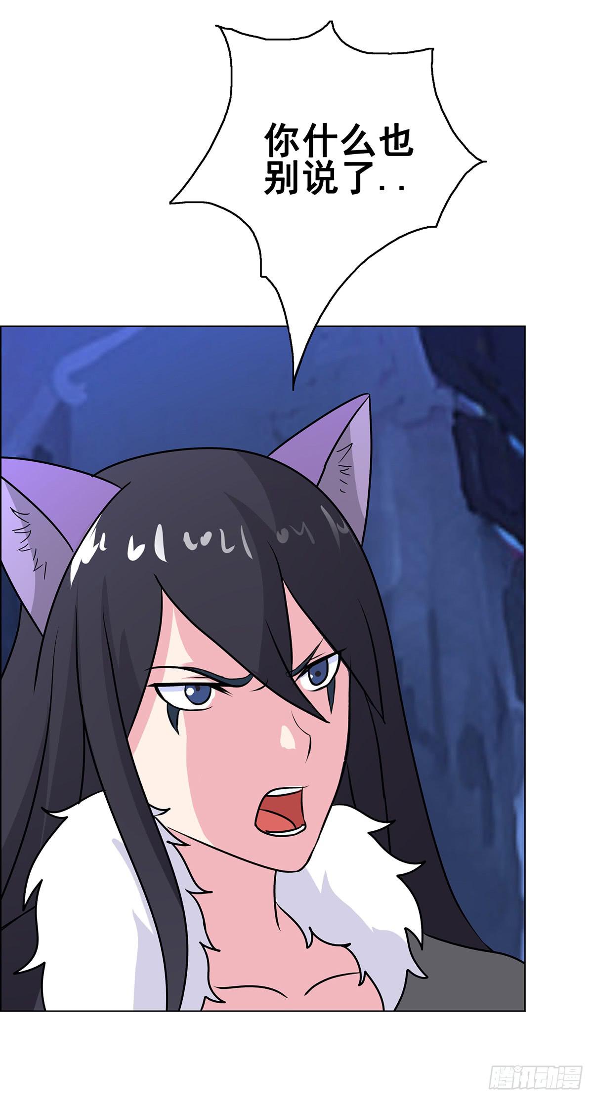 岚帝为救朋友与母亲反目！-第96话