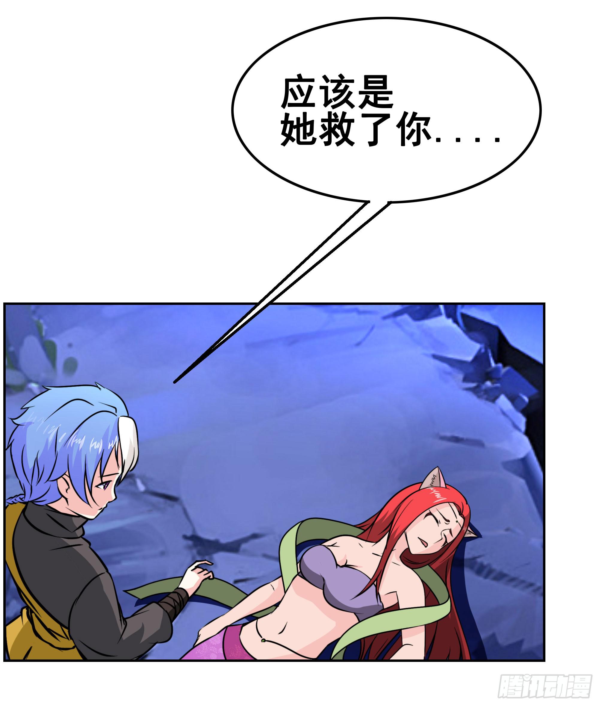 岚帝、上官修互相表明心迹-第98话