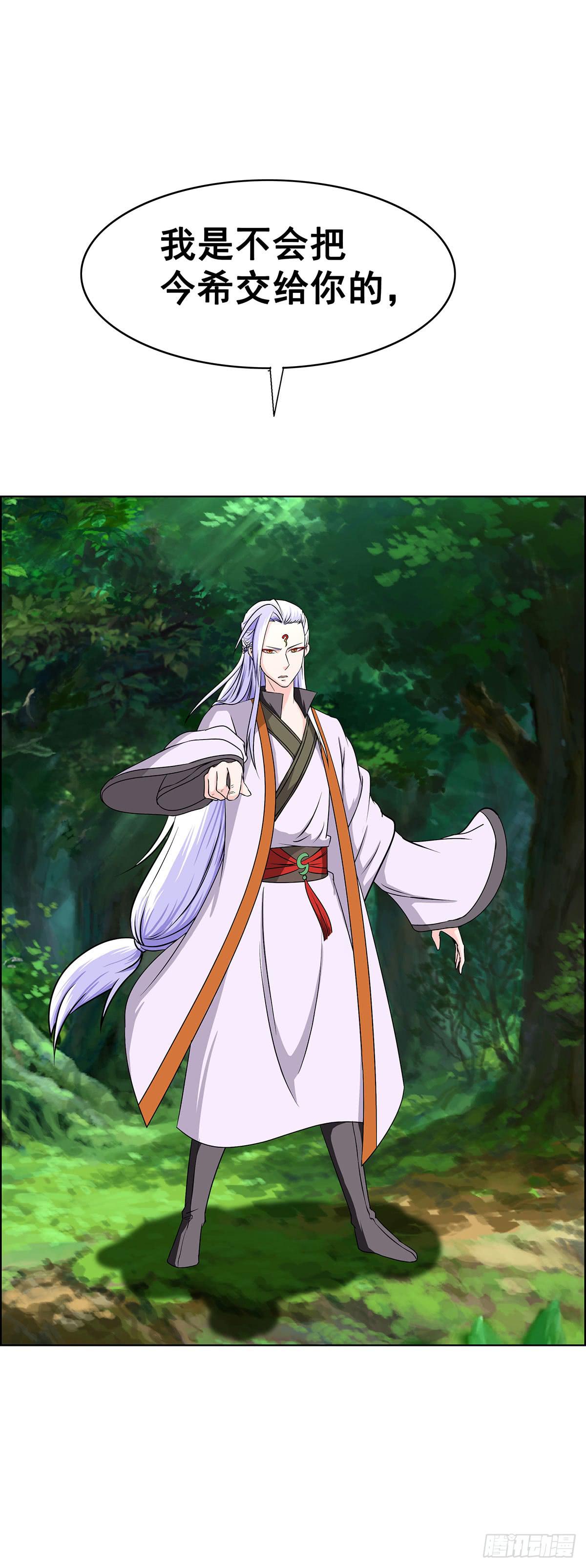 拐个老婆回现代(1/3)-第100话