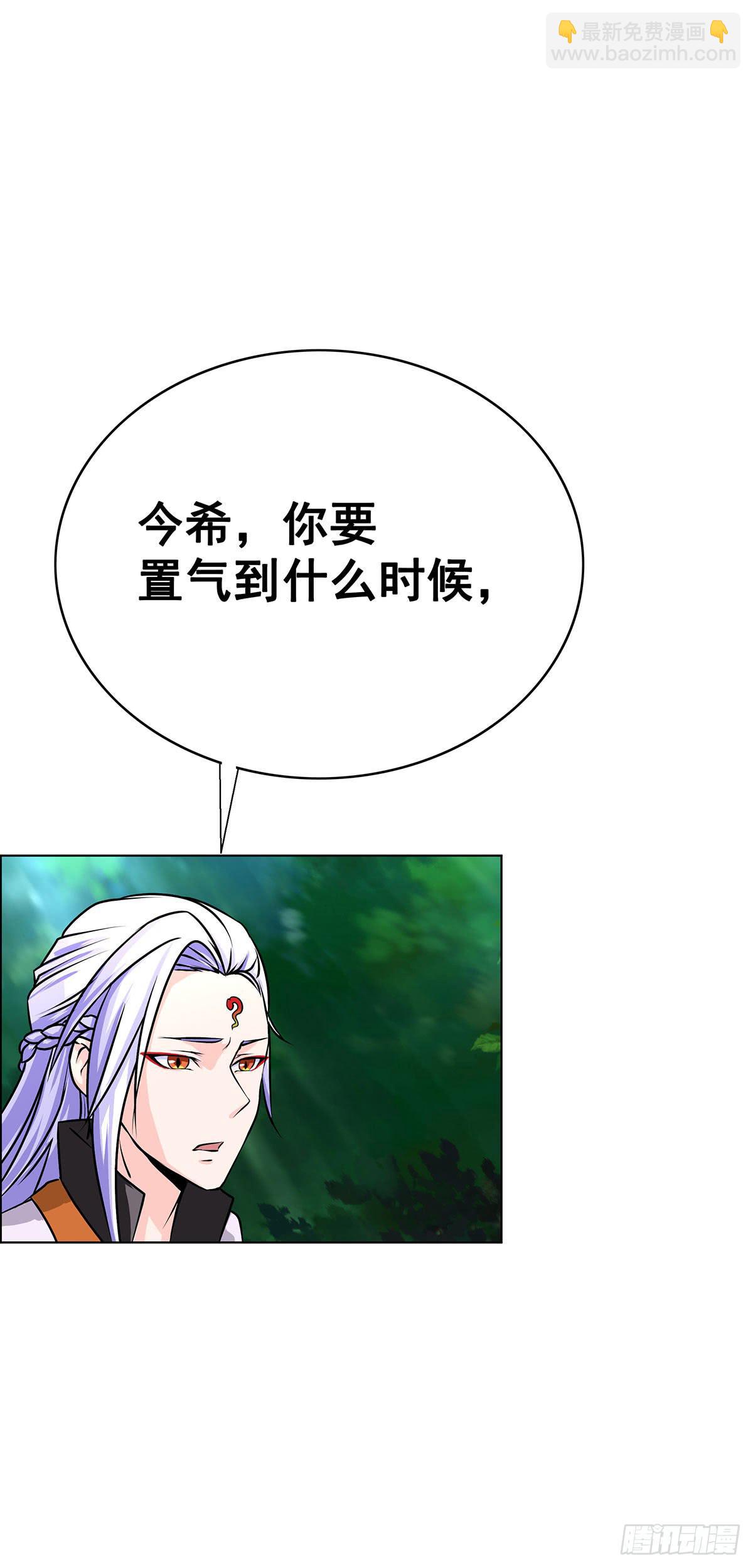 拐个老婆回现代(1/3)-第100话