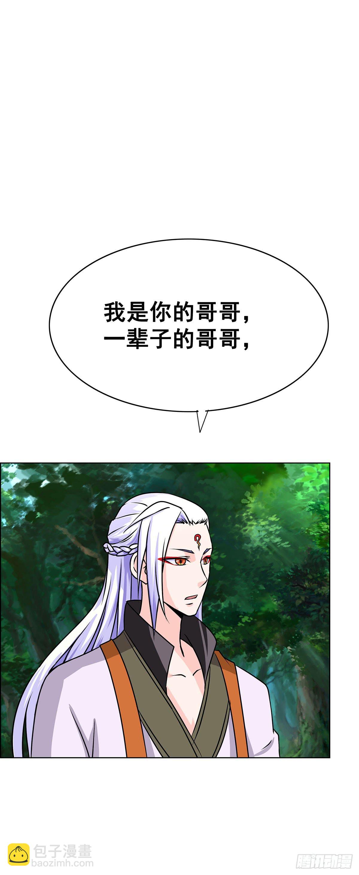 拐个老婆回现代(1/3)-第100话