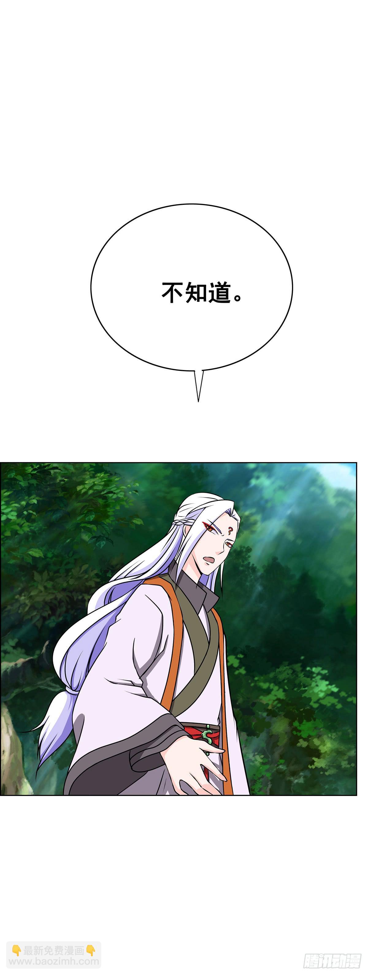 拐个老婆回现代(1/3)-第100话