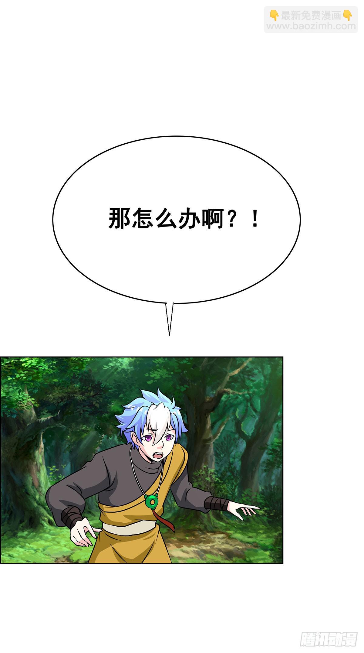 拐个老婆回现代(1/3)-第100话