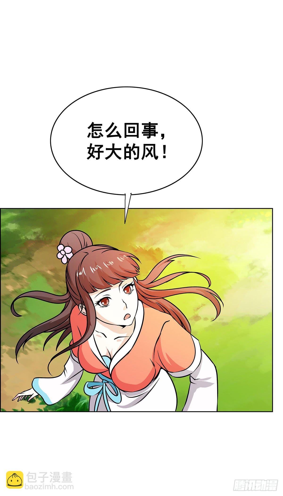 拐个老婆回现代(1/3)-第100话