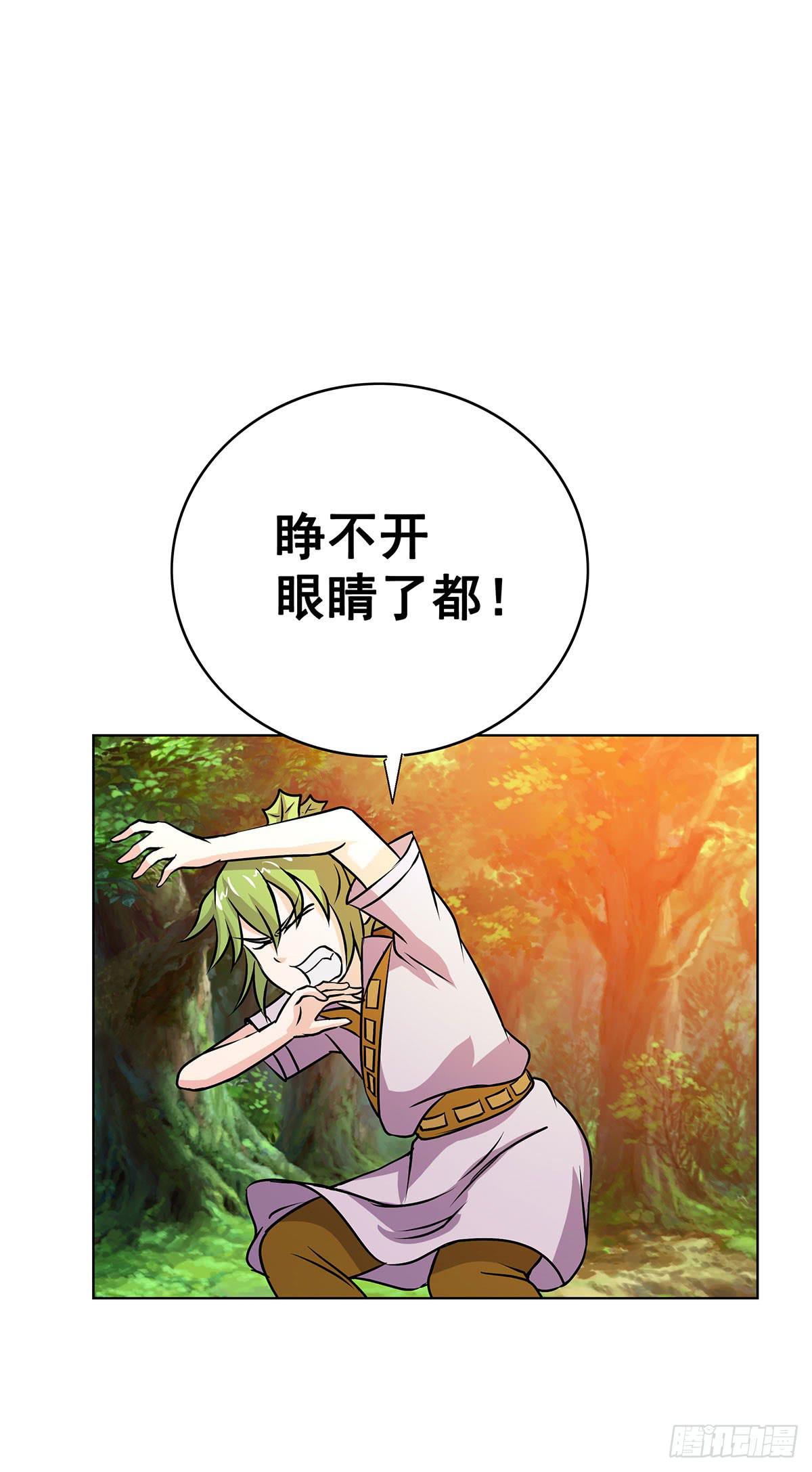 拐个老婆回现代(1/3)-第100话