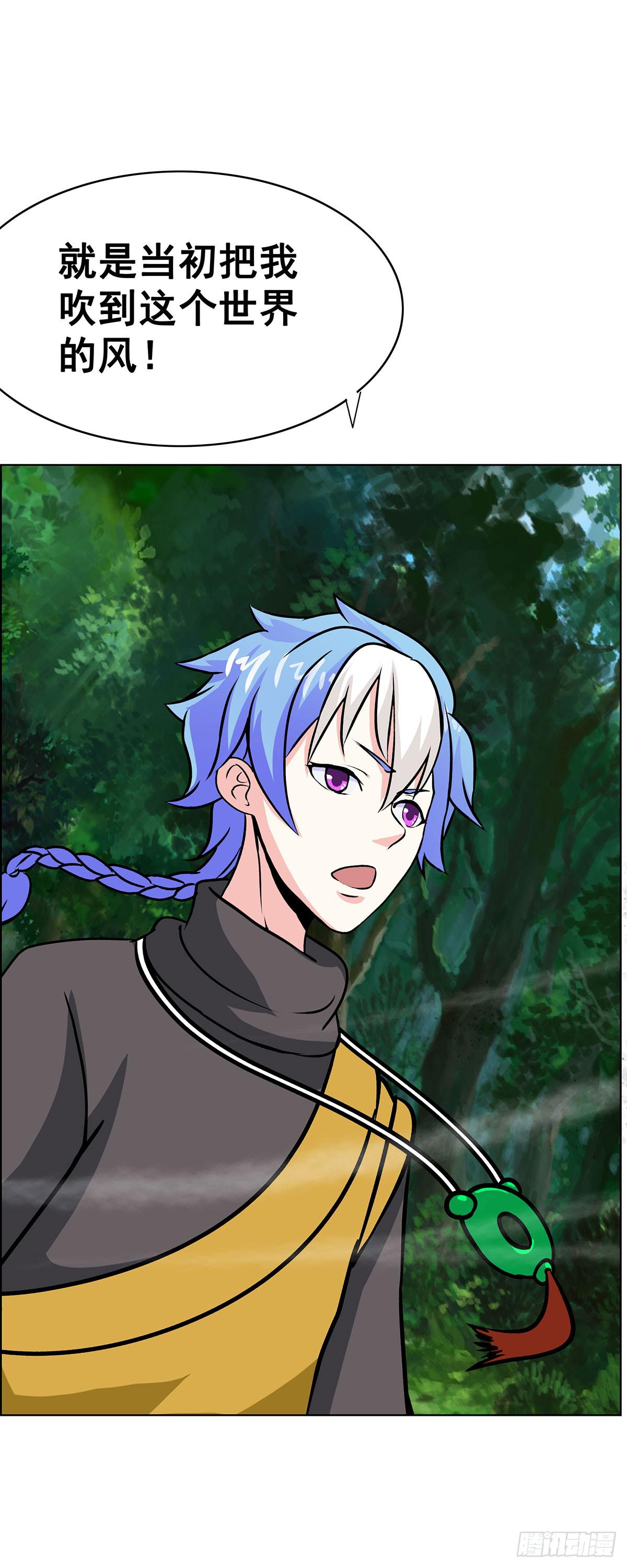 拐个老婆回现代(1/3)-第100话