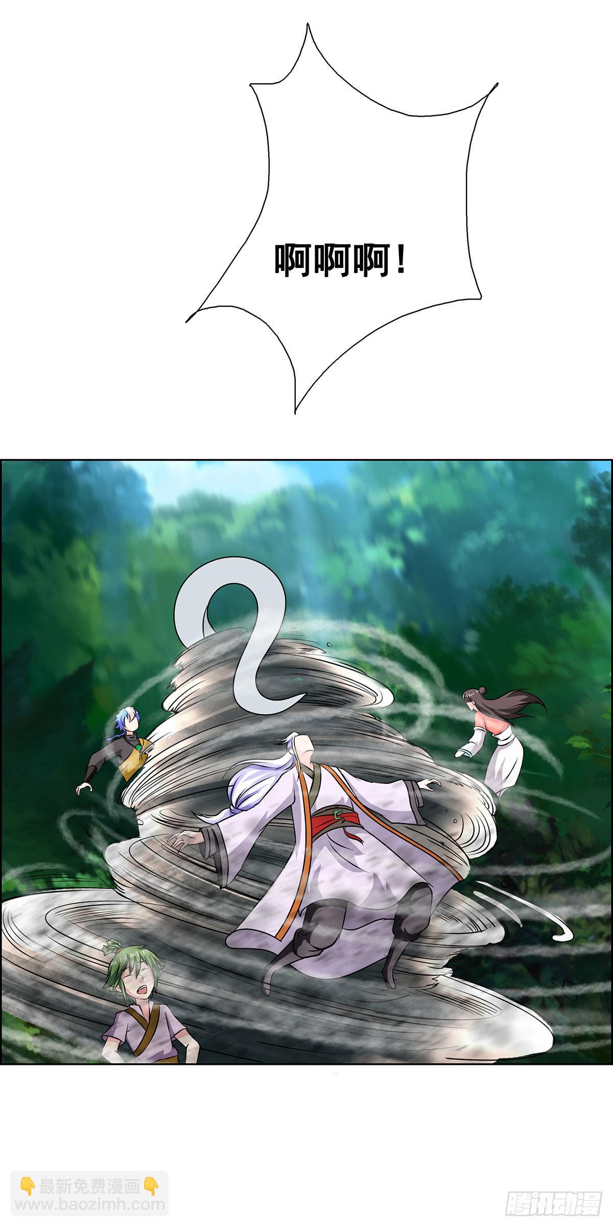 拐个老婆回现代(1/3)-第100话