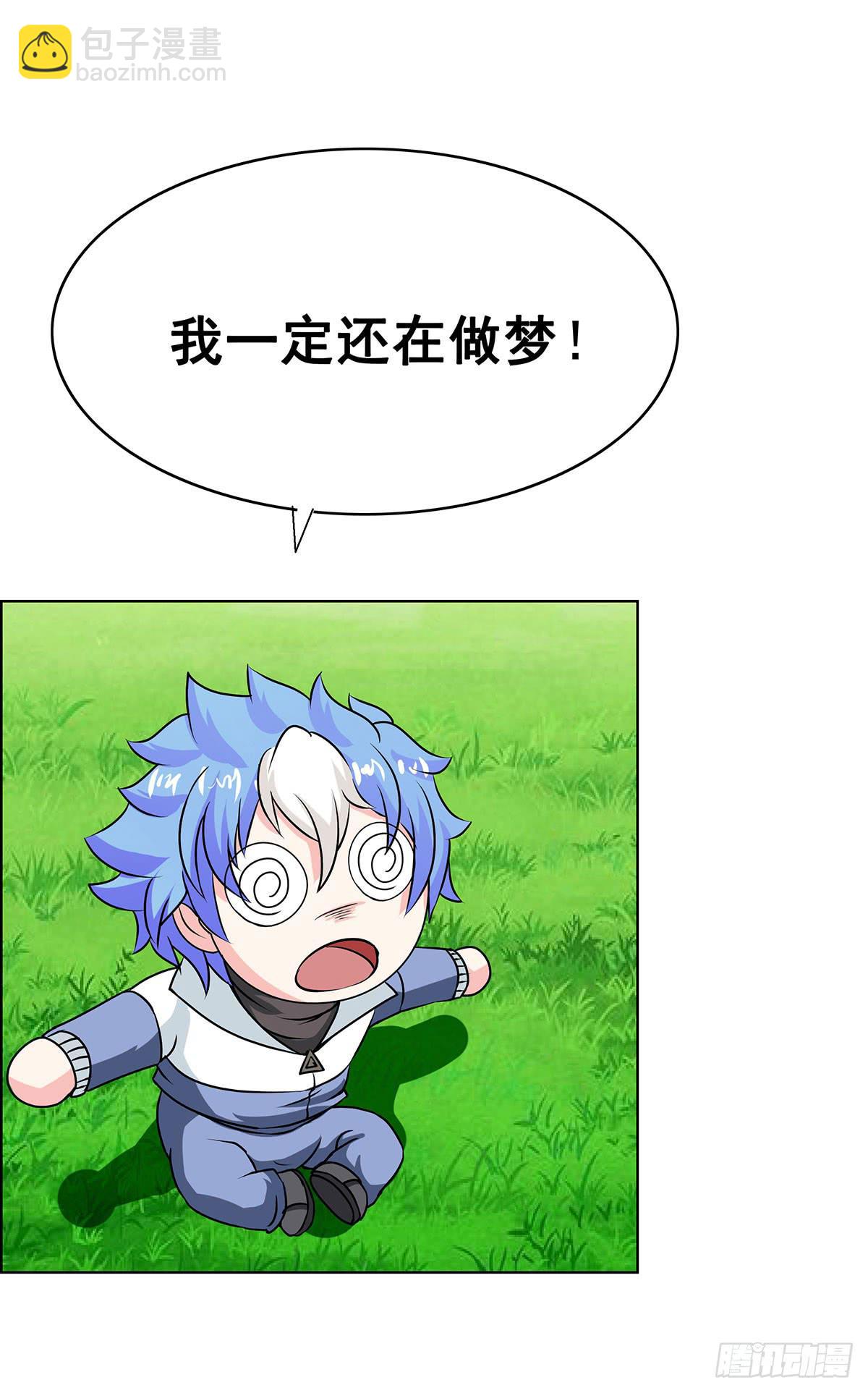 拐个老婆回现代(1/3)-第100话