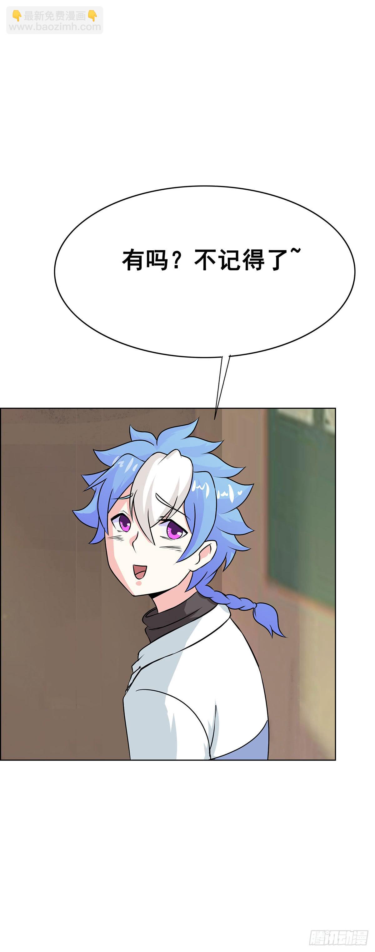 拐个老婆回现代(1/3)-第100话