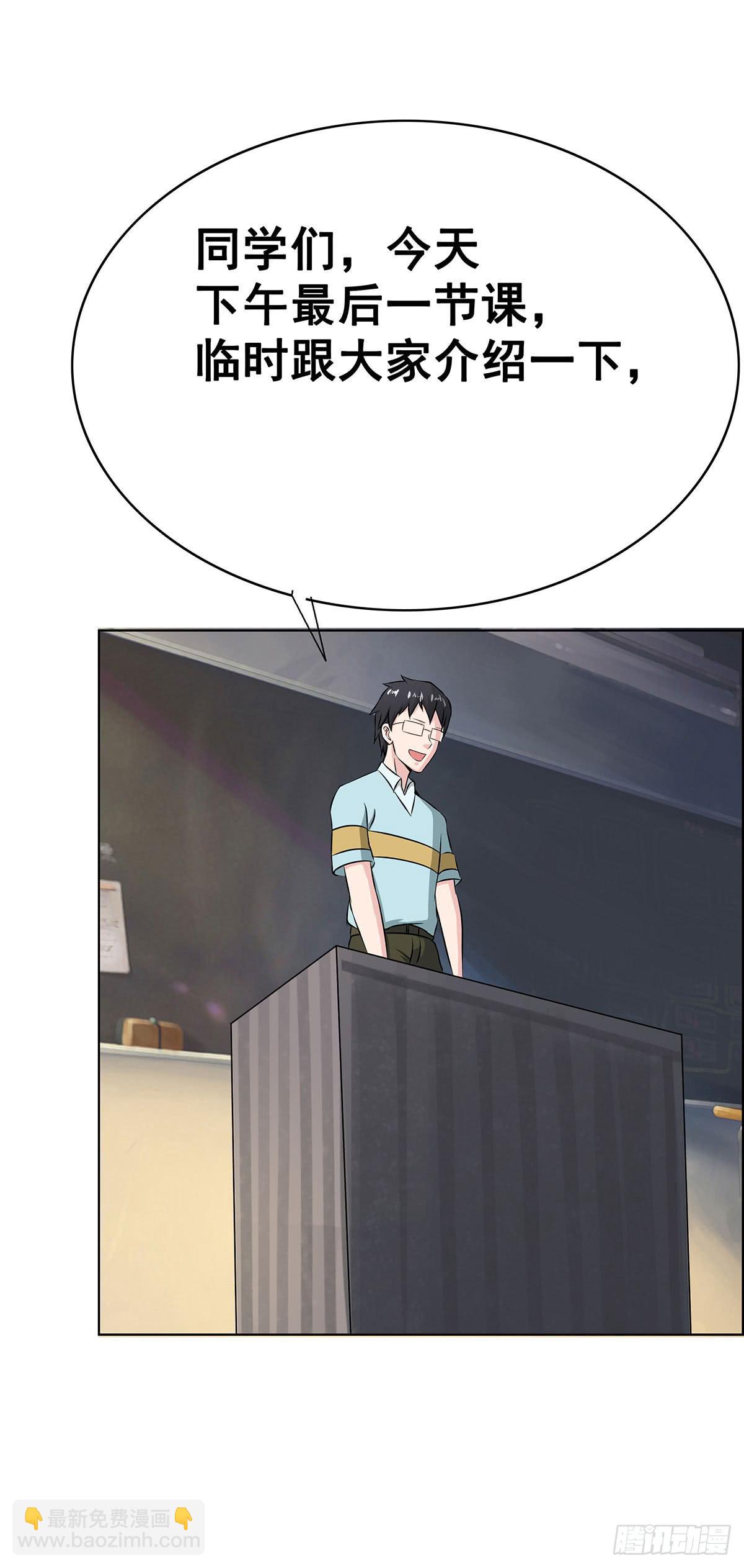 拐个老婆回现代(1/3)-第100话