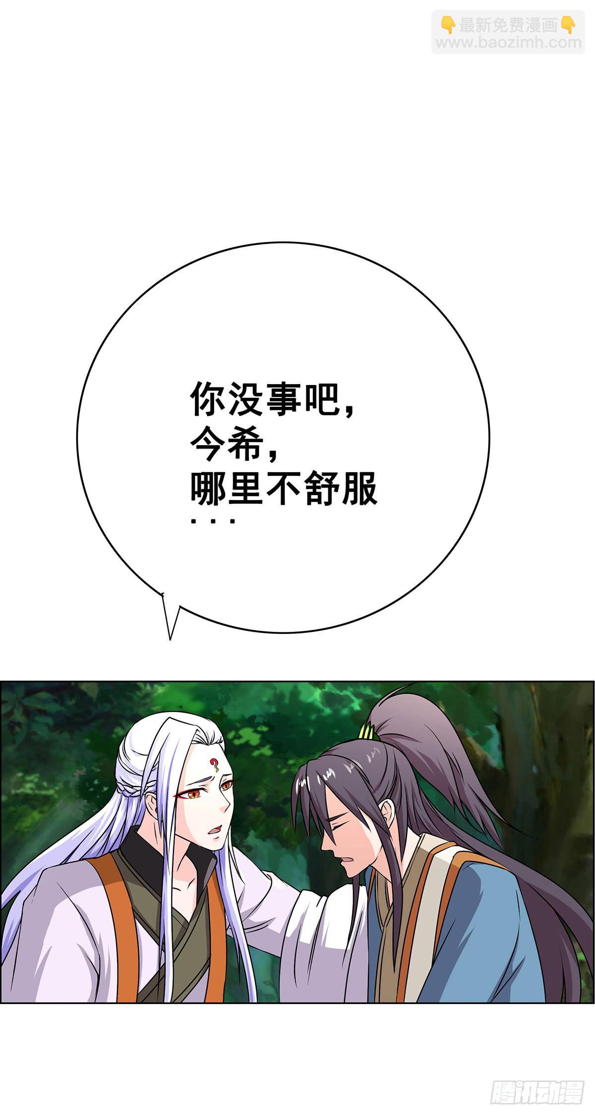 拐个老婆回现代(1/3)-第100话