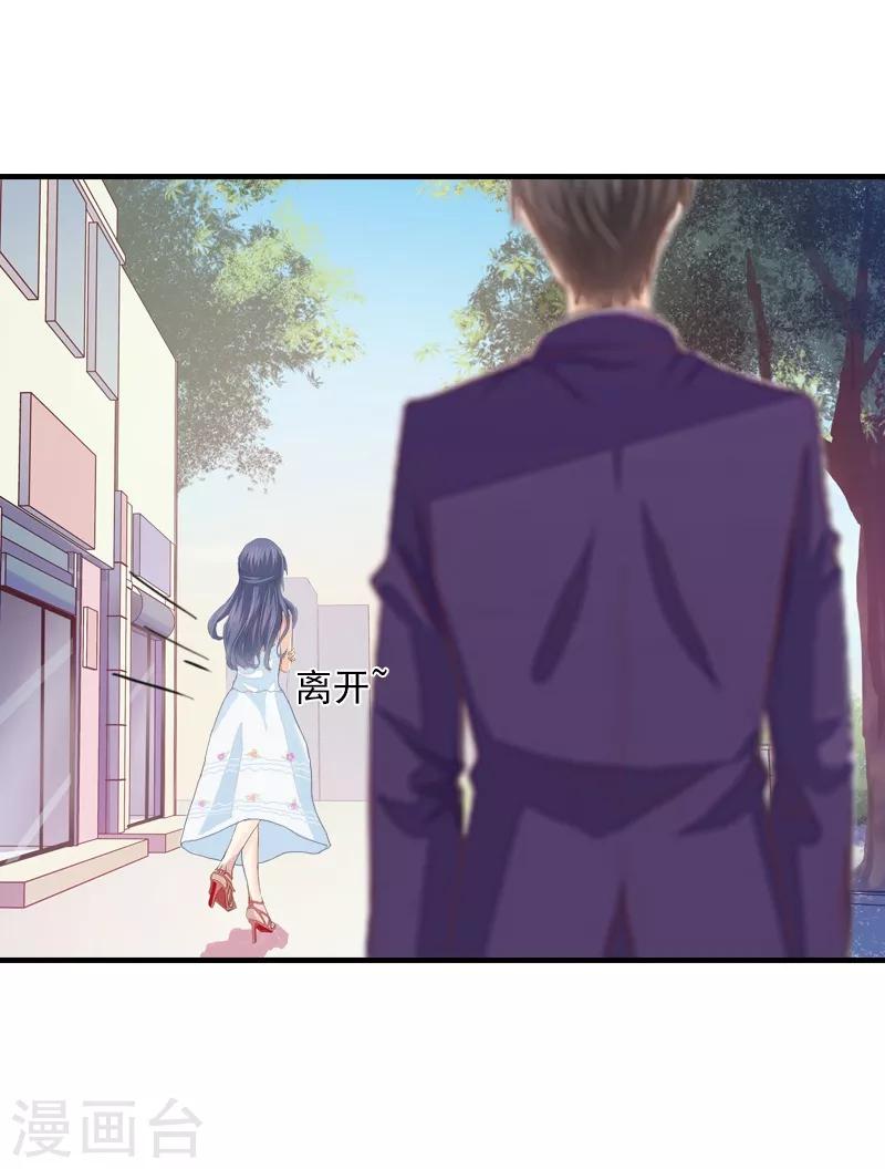 第2话 我们重新开始吧-第2话