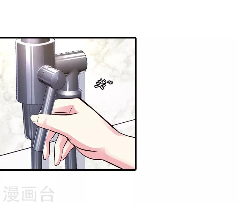 第2话 我们重新开始吧-第2话