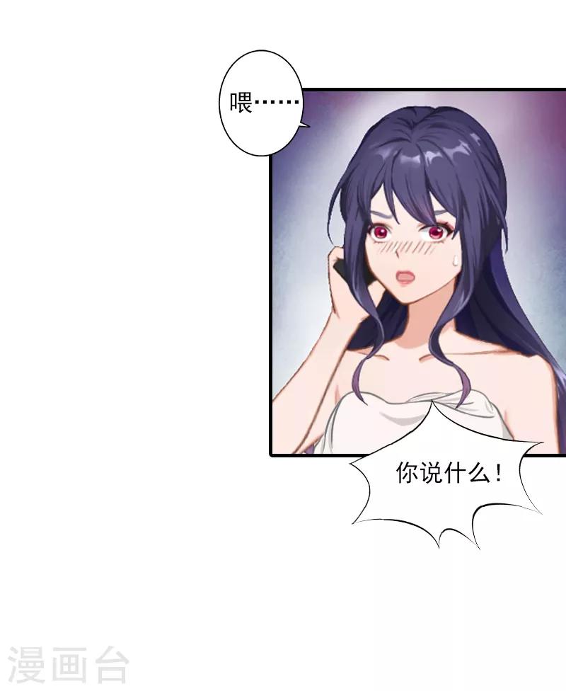 第2话 我们重新开始吧-第2话