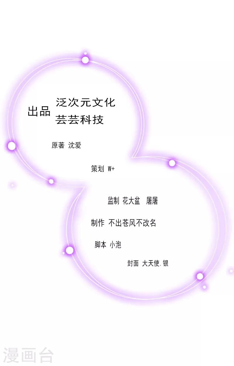 第2话 我们重新开始吧-第2话