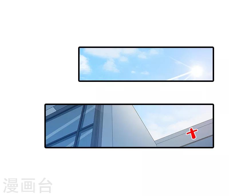 第2话 我们重新开始吧-第2话