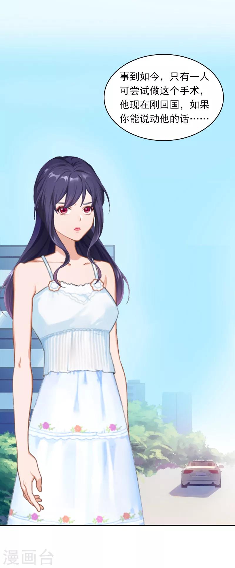 第2话 我们重新开始吧-第2话