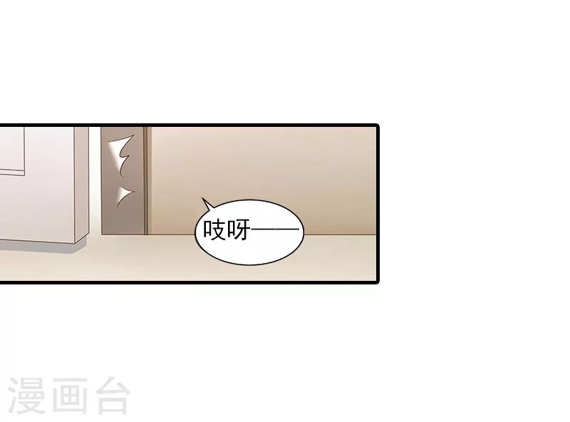 第2话 我们重新开始吧-第2话