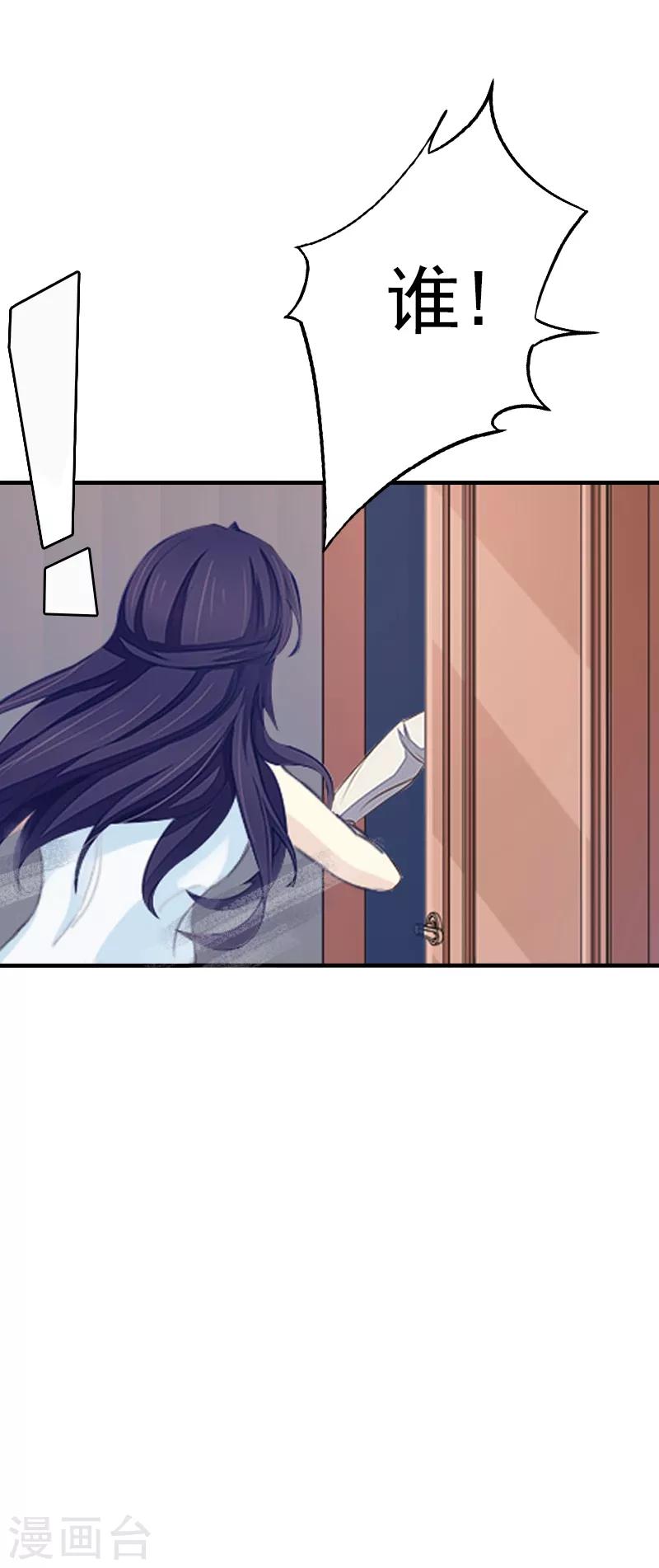 第2话 我们重新开始吧-第2话