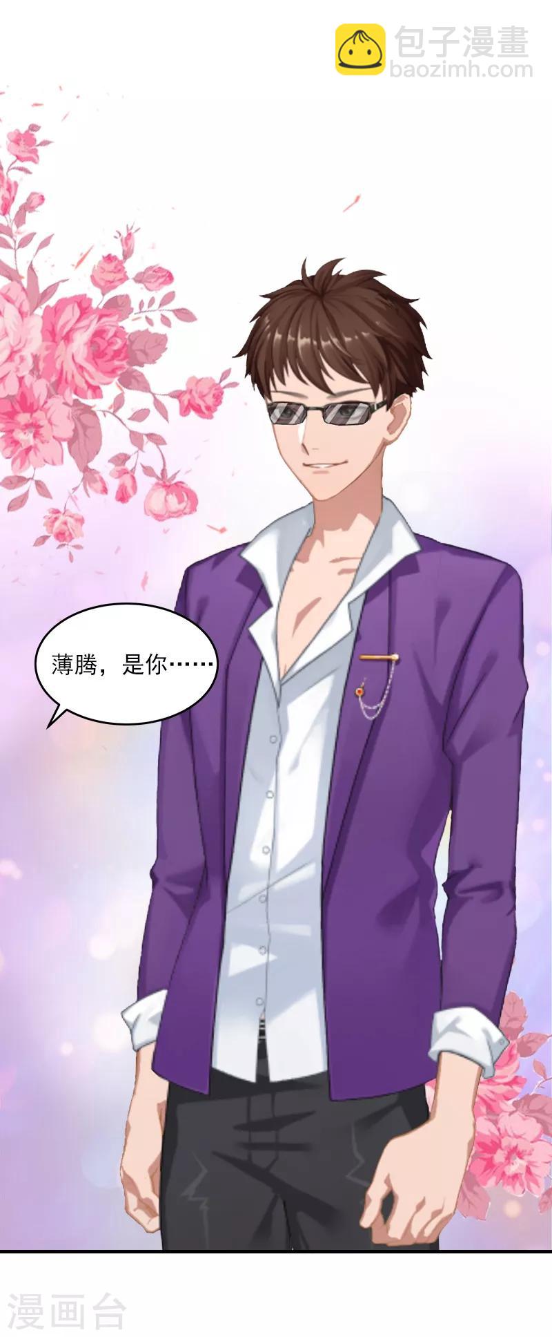 第2话 我们重新开始吧-第2话