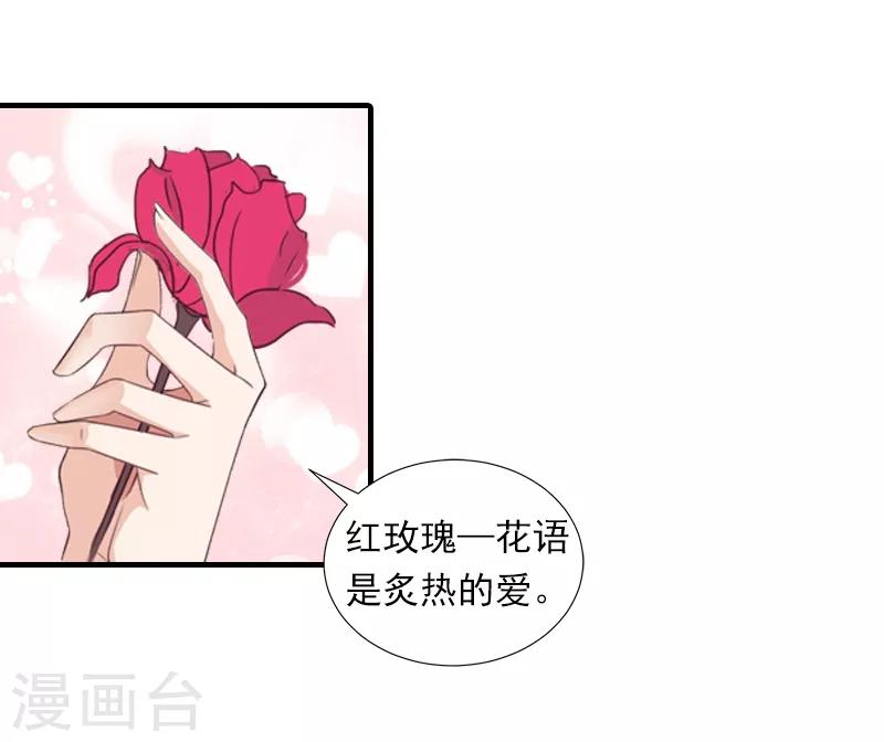 第2话 我们重新开始吧-第2话